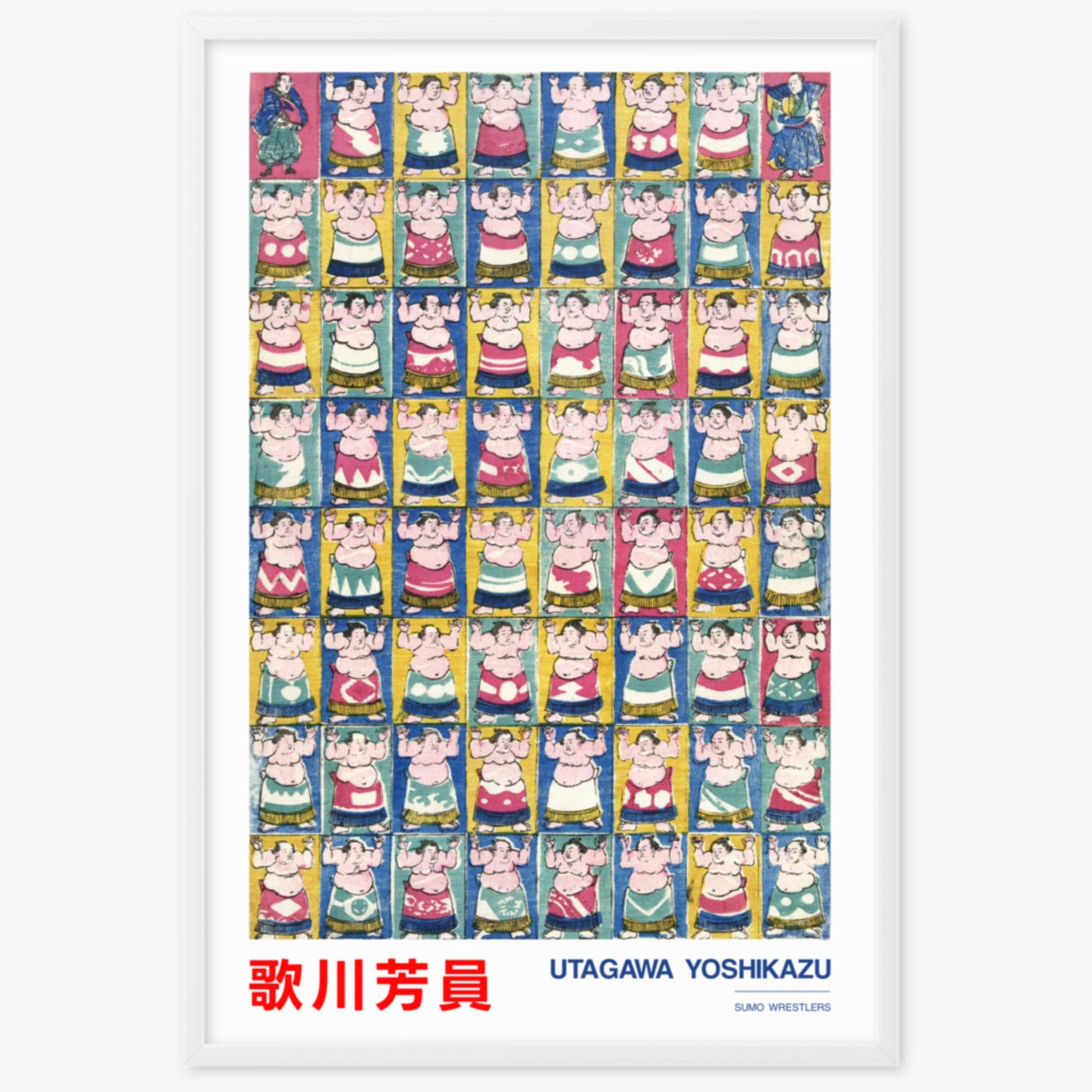 Utagawa Yoshikazu - Sumo Wrestlers - Decoration 61x91 cm Poster With White Frame