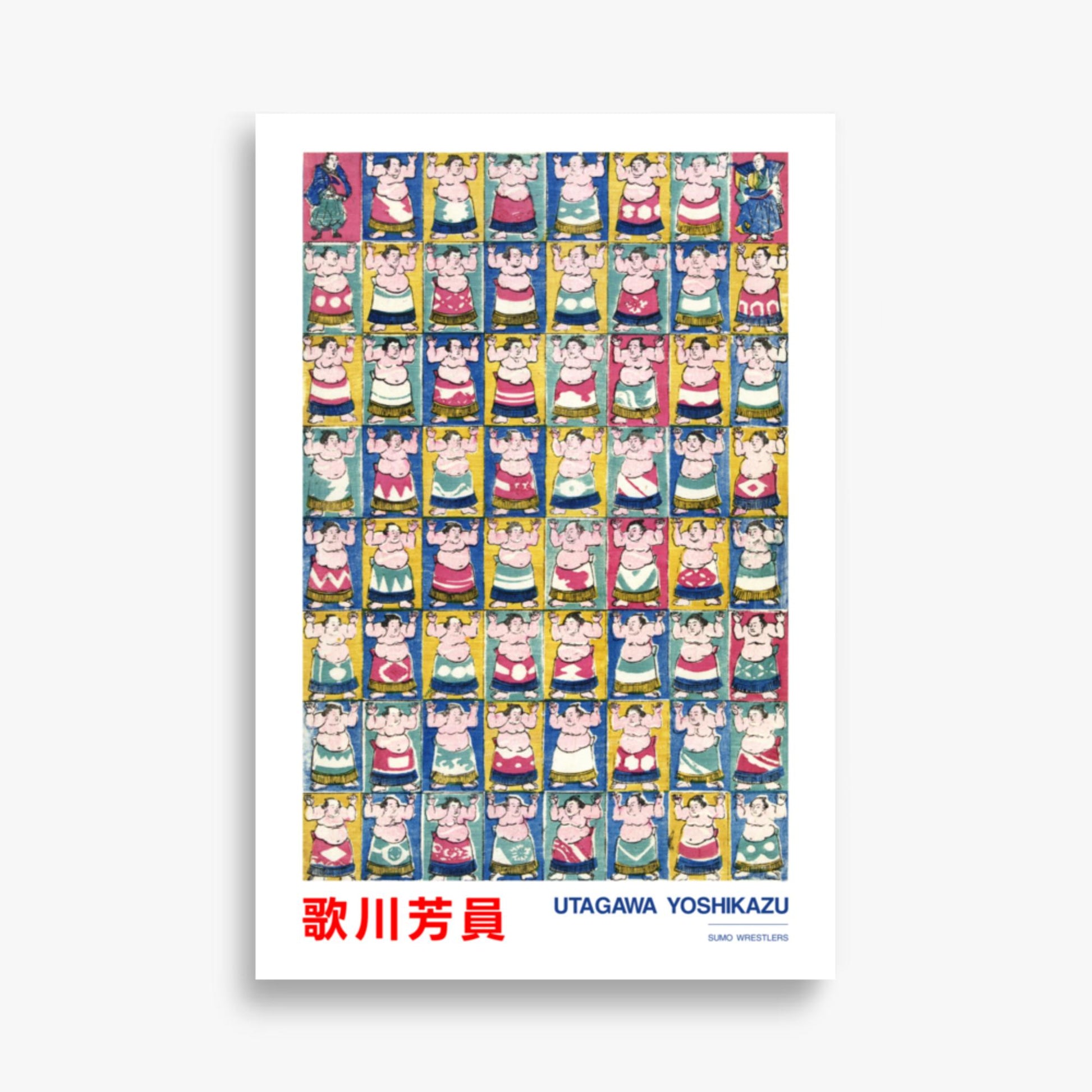 Utagawa Yoshikazu - Sumo Wrestlers - Decoration 61x91 cm Poster
