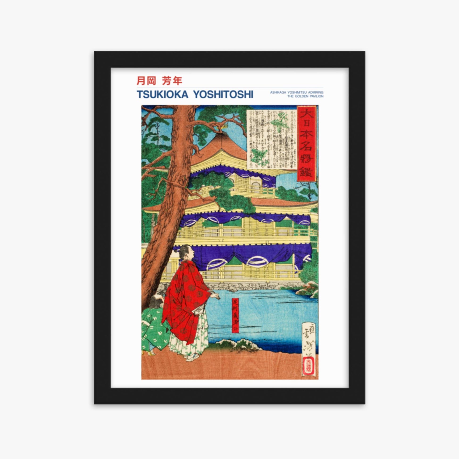 Tsukioka Yoshitoshi - Ashikaga Yoshimitsu admiring the Golden Pavilion - Decoration 30x40 cm Poster With Black Frame