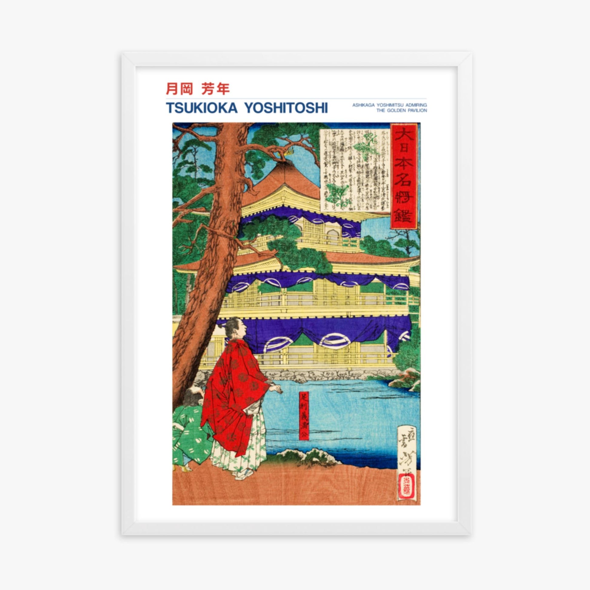 Tsukioka Yoshitoshi - Ashikaga Yoshimitsu admiring the Golden Pavilion - Decoration 50x70 cm Poster With White Frame