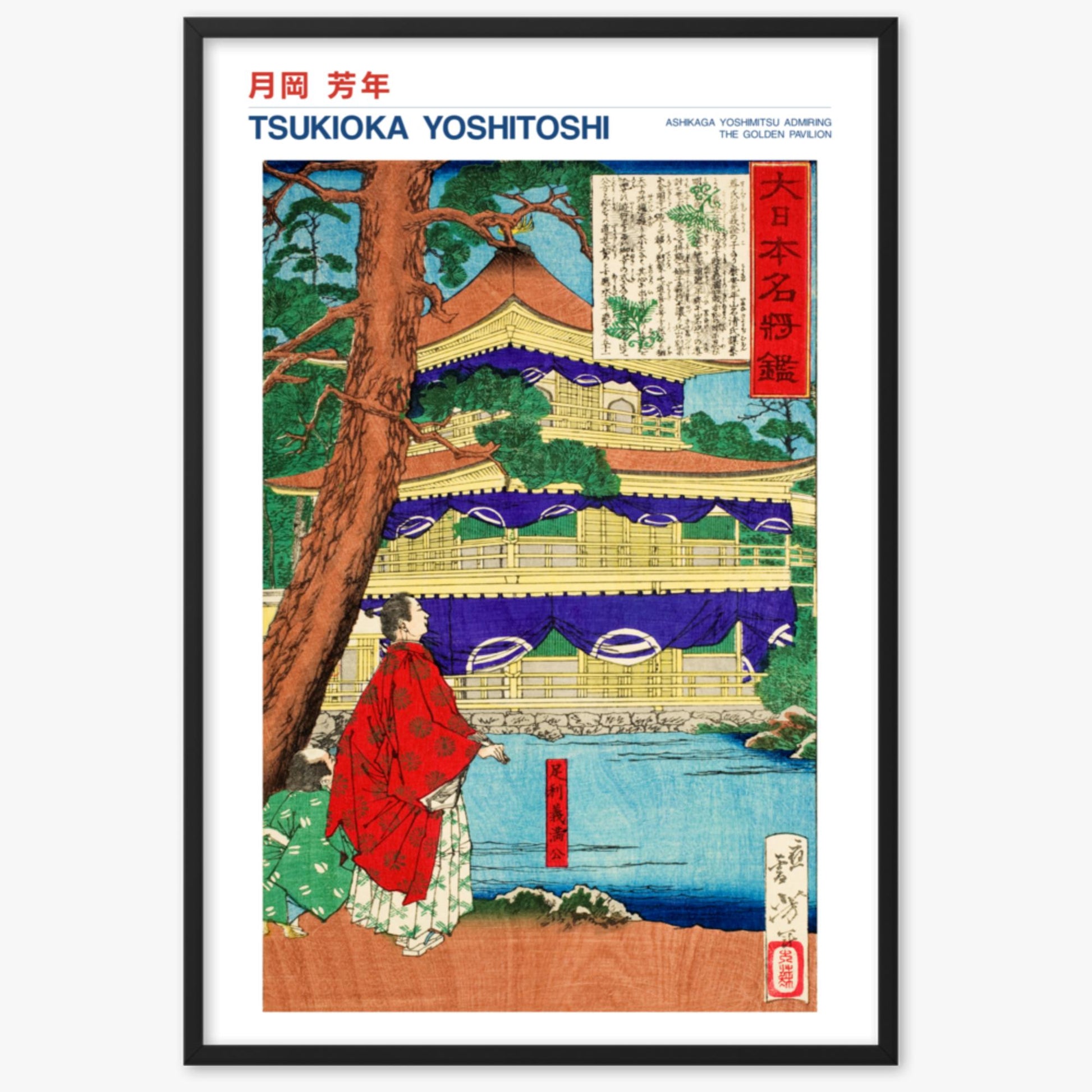 Tsukioka Yoshitoshi - Ashikaga Yoshimitsu admiring the Golden Pavilion - Decoration 61x91 cm Poster With Black Frame
