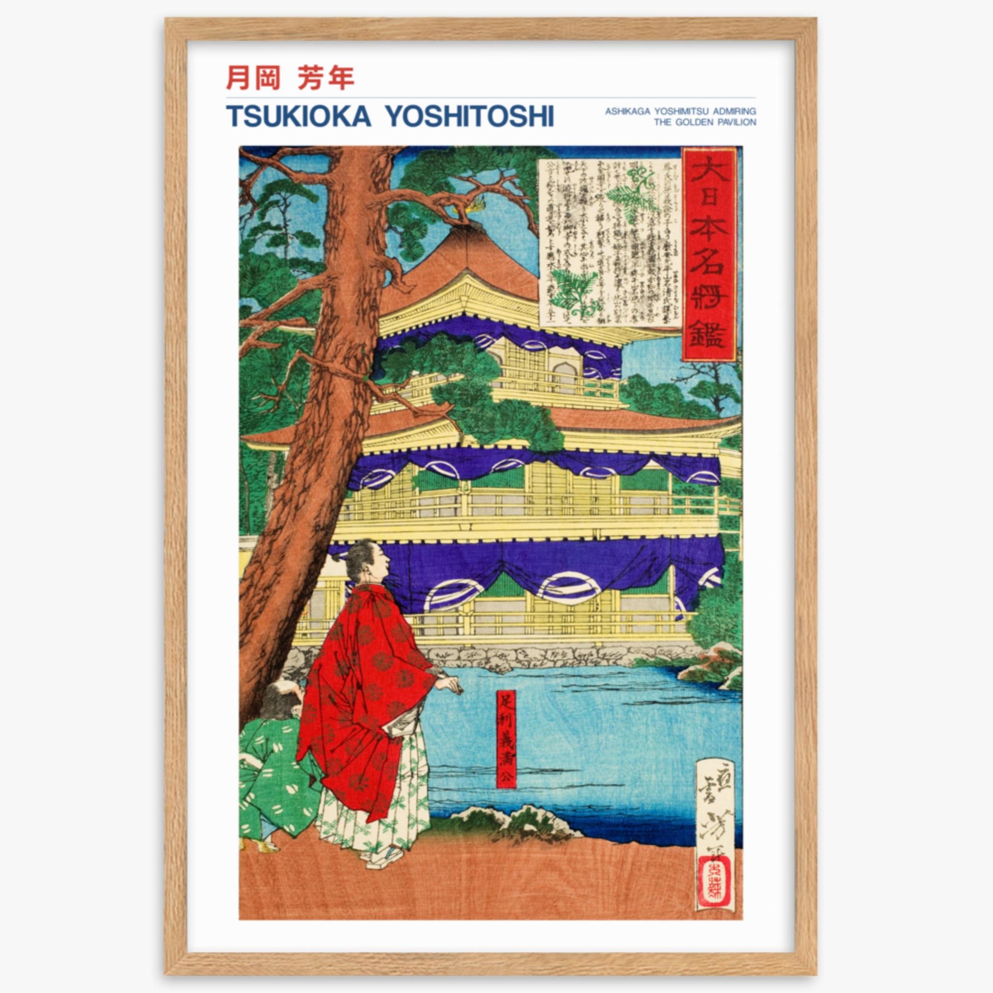 Tsukioka Yoshitoshi - Ashikaga Yoshimitsu admiring the Golden Pavilion - Decoration 61x91 cm Poster With Oak Frame