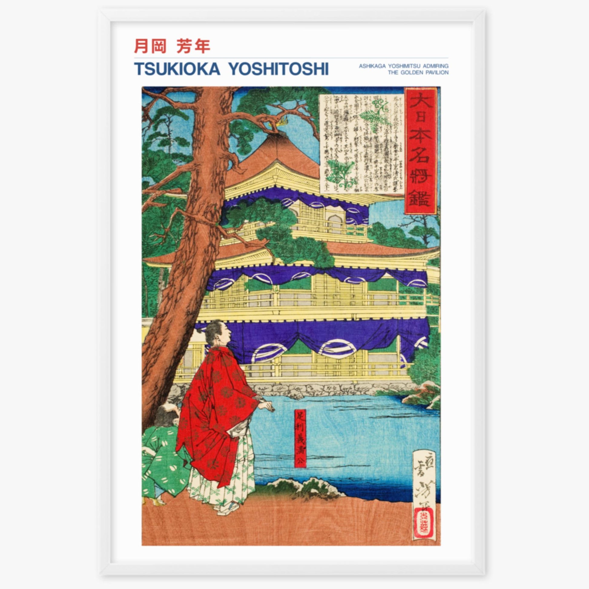 Tsukioka Yoshitoshi - Ashikaga Yoshimitsu admiring the Golden Pavilion - Decoration 61x91 cm Poster With White Frame
