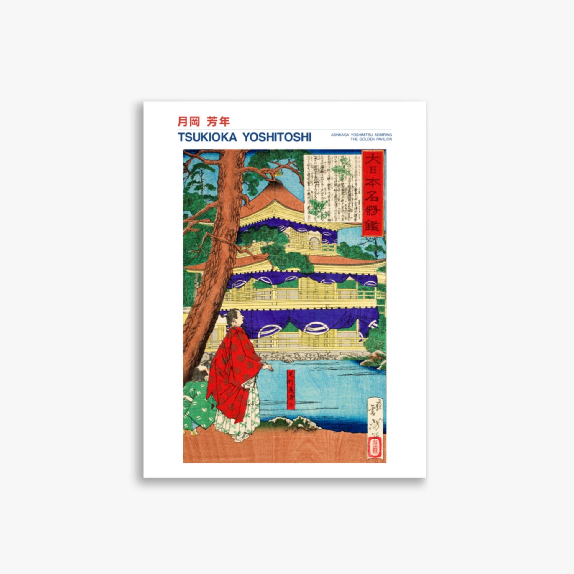 Tsukioka Yoshitoshi - Ashikaga Yoshimitsu admiring the Golden Pavilion - Decoration 30x40 cm Poster