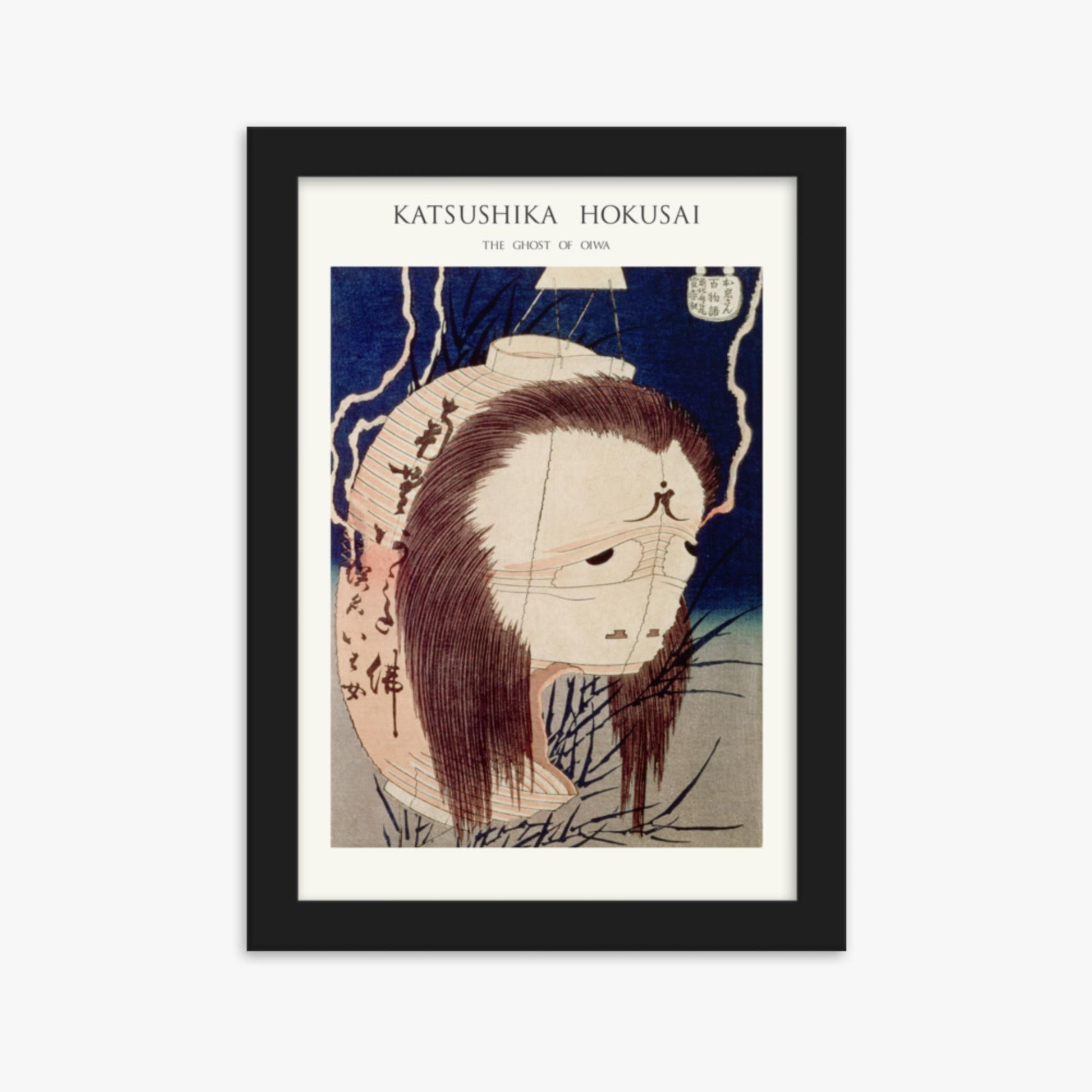 Katsushika Hokusai: The Ghost of Oiwa - Japandi - 21x30 cm Poster With Black Frame