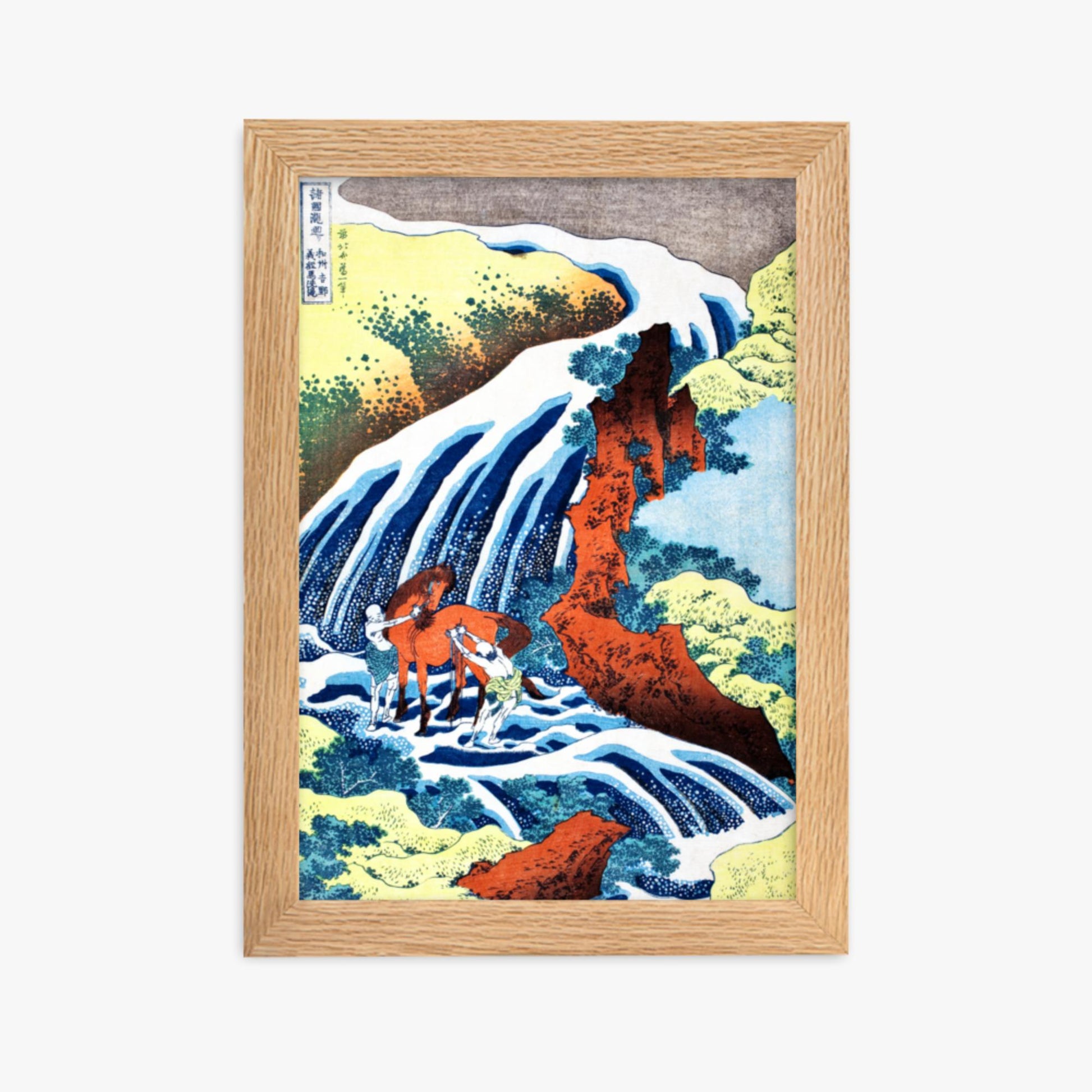 Katsushika Hokusai - The Yoshitsune Horse-Washing Falls at Yoshino, Izumi Province 21x30 cm Poster With Oak Frame