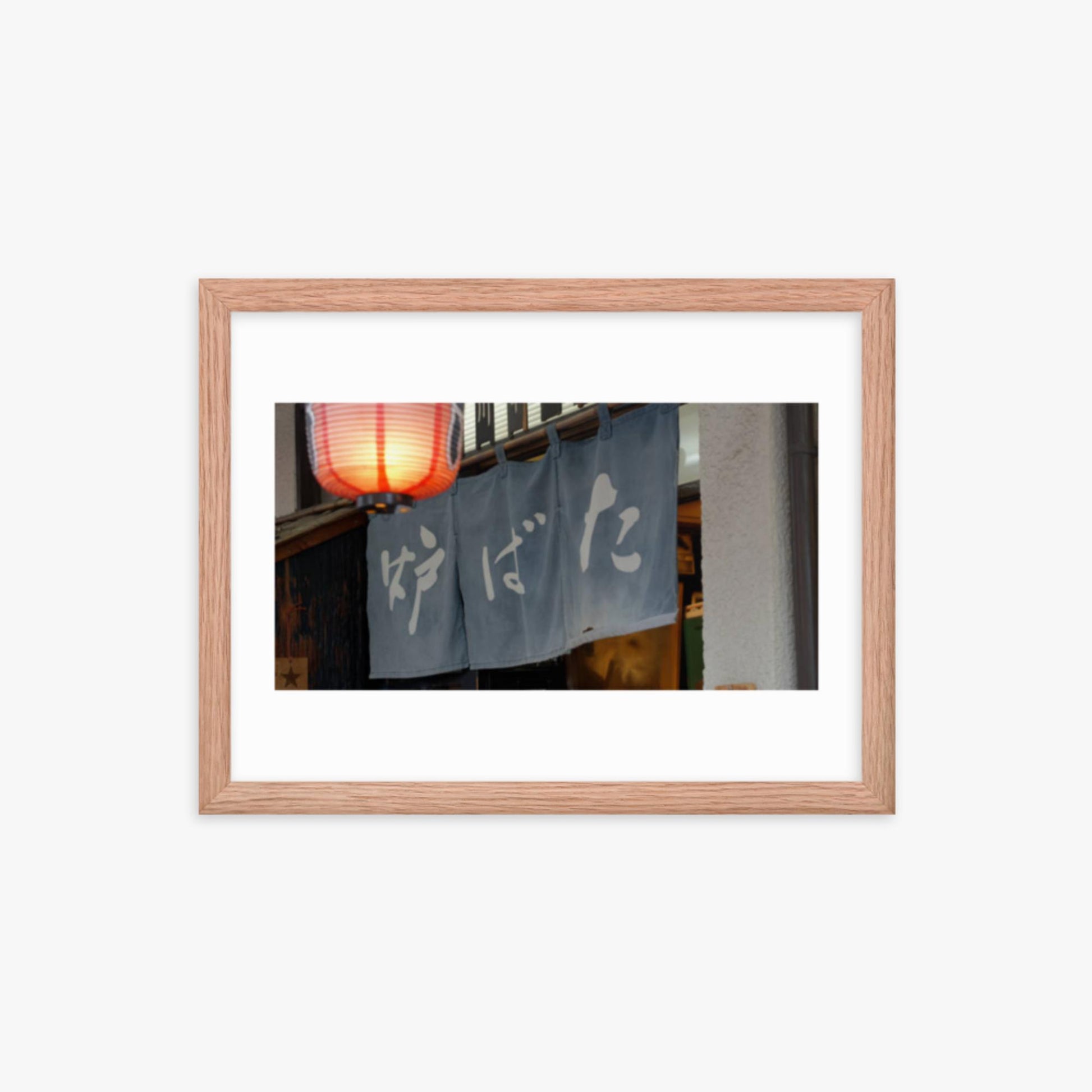 Lantern Swaying in the Breeze Outside Bar in Tokyo 12x16 in Poster With Oak Frame