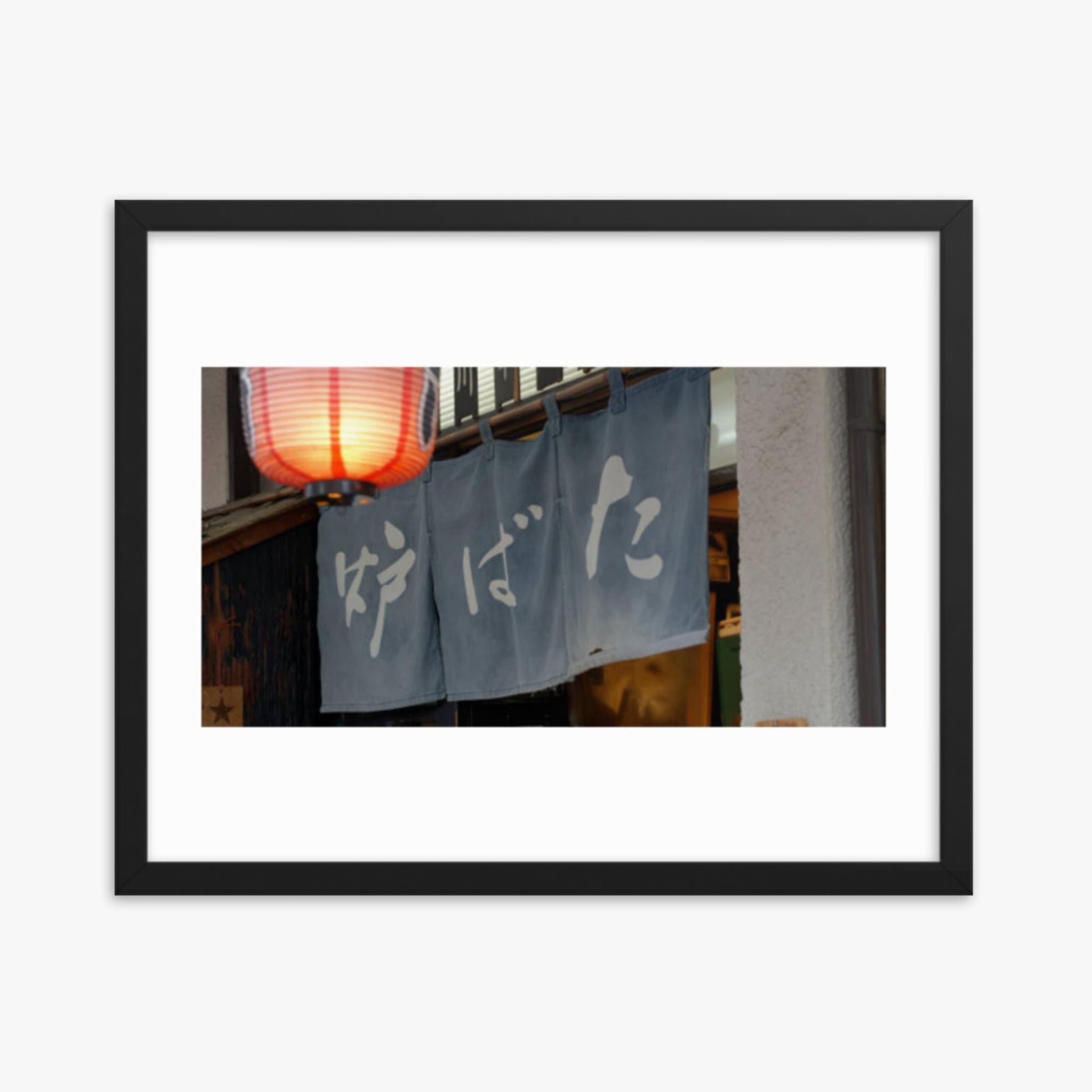 Lantern Swaying in the Breeze Outside Bar in Tokyo 16x20 in Poster With Black Frame