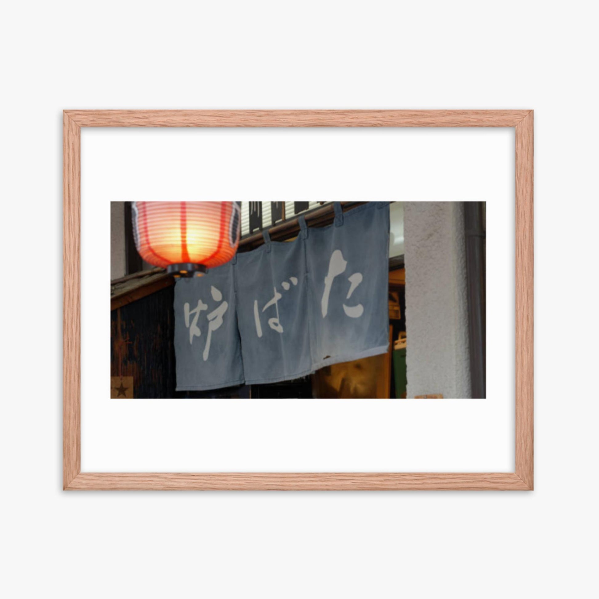 Lantern Swaying in the Breeze Outside Bar in Tokyo 16x20 in Poster With Oak Frame