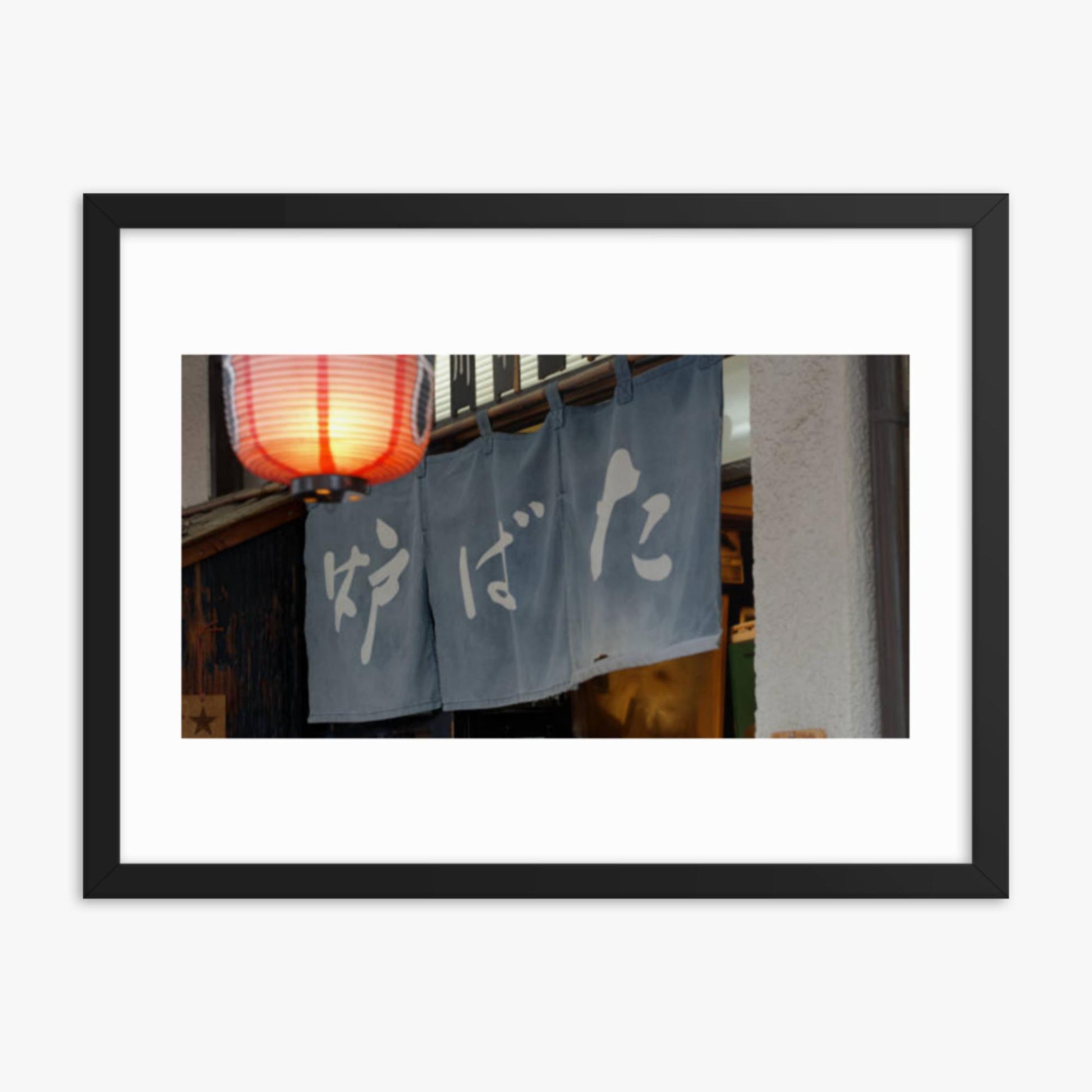 Lantern Swaying in the Breeze Outside Bar in Tokyo 18x24 in Poster With Black Frame