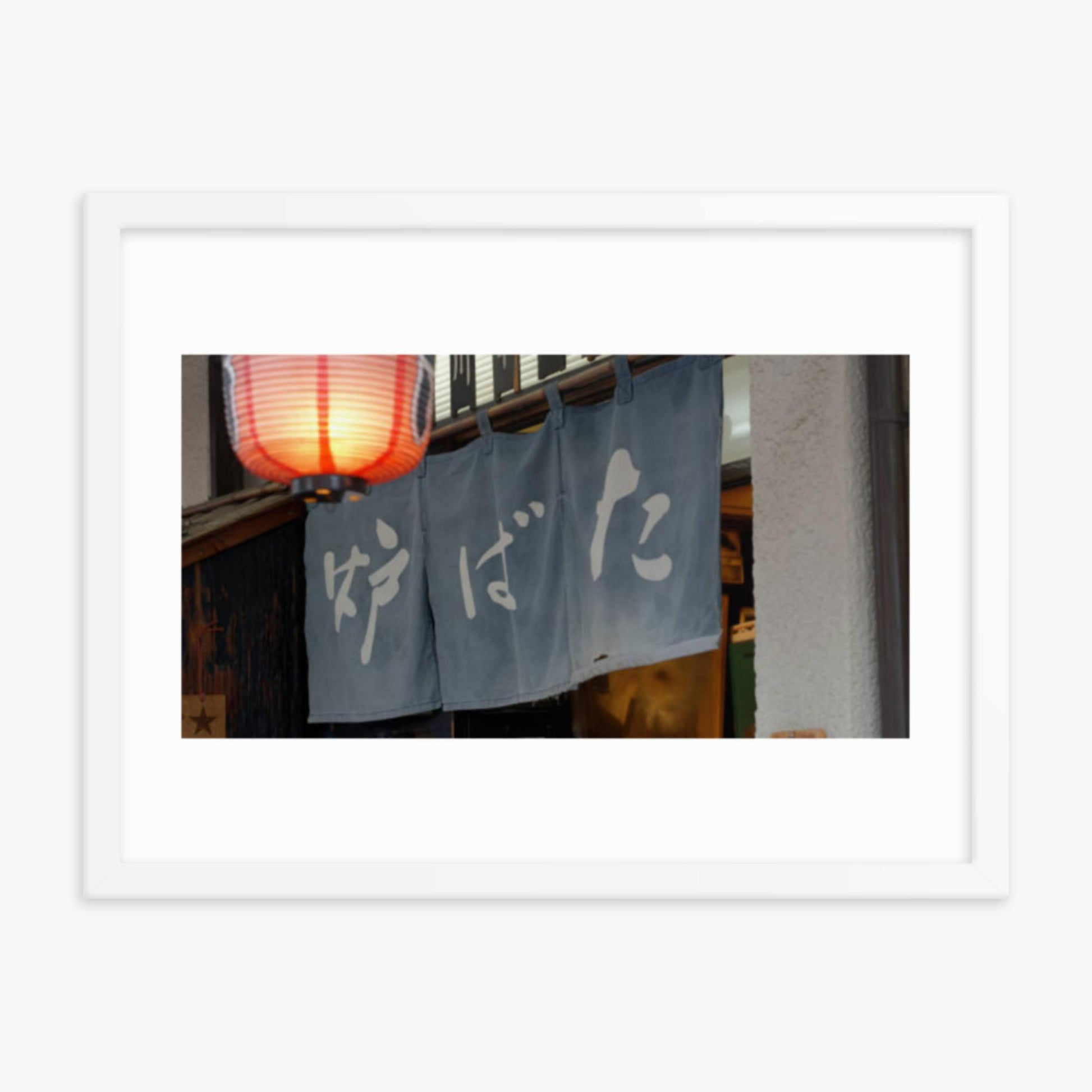 Lantern Swaying in the Breeze Outside Bar in Tokyo 18x24 in Poster With White Frame