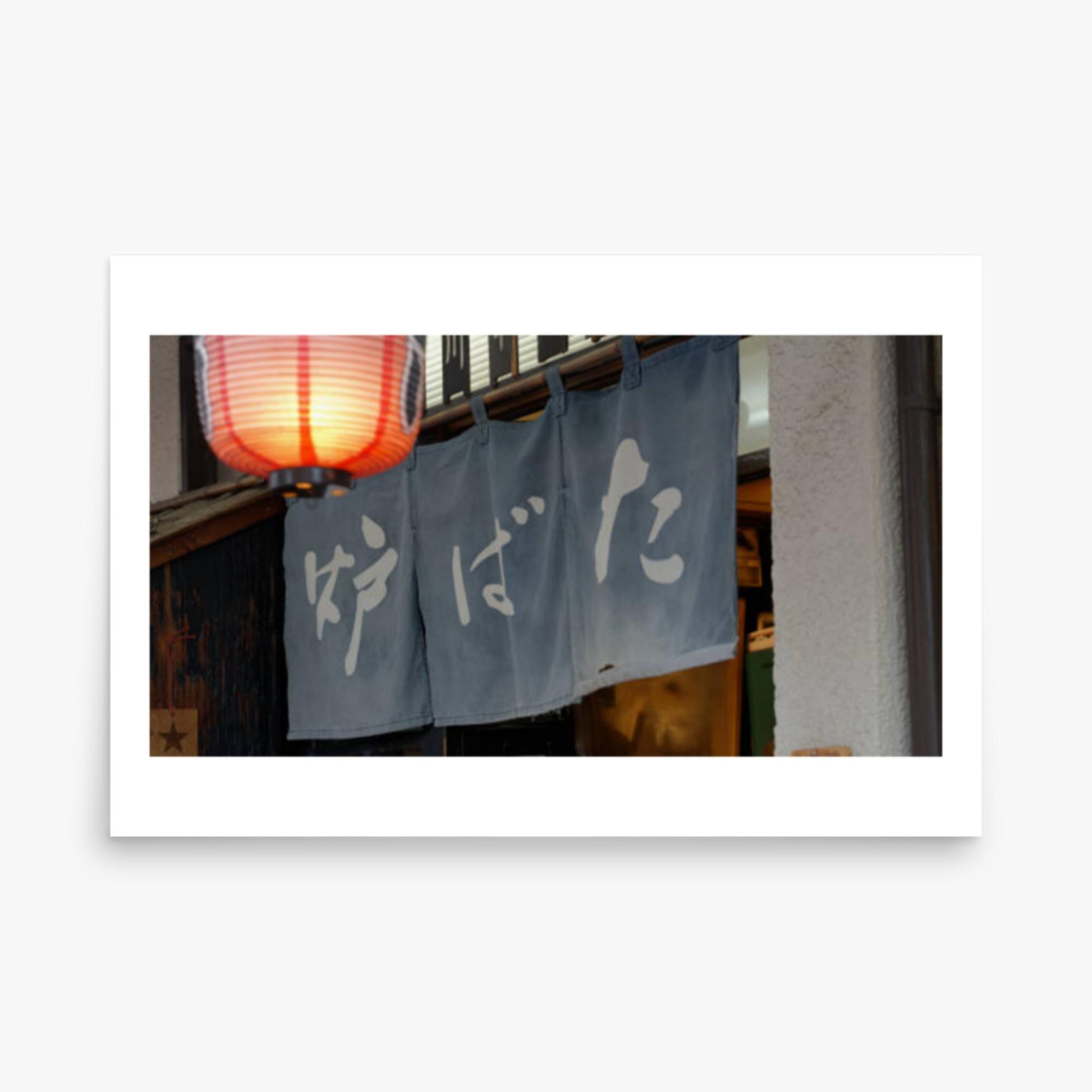 Lantern Swaying in the Breeze Outside Bar in Tokyo 24x36 in Poster