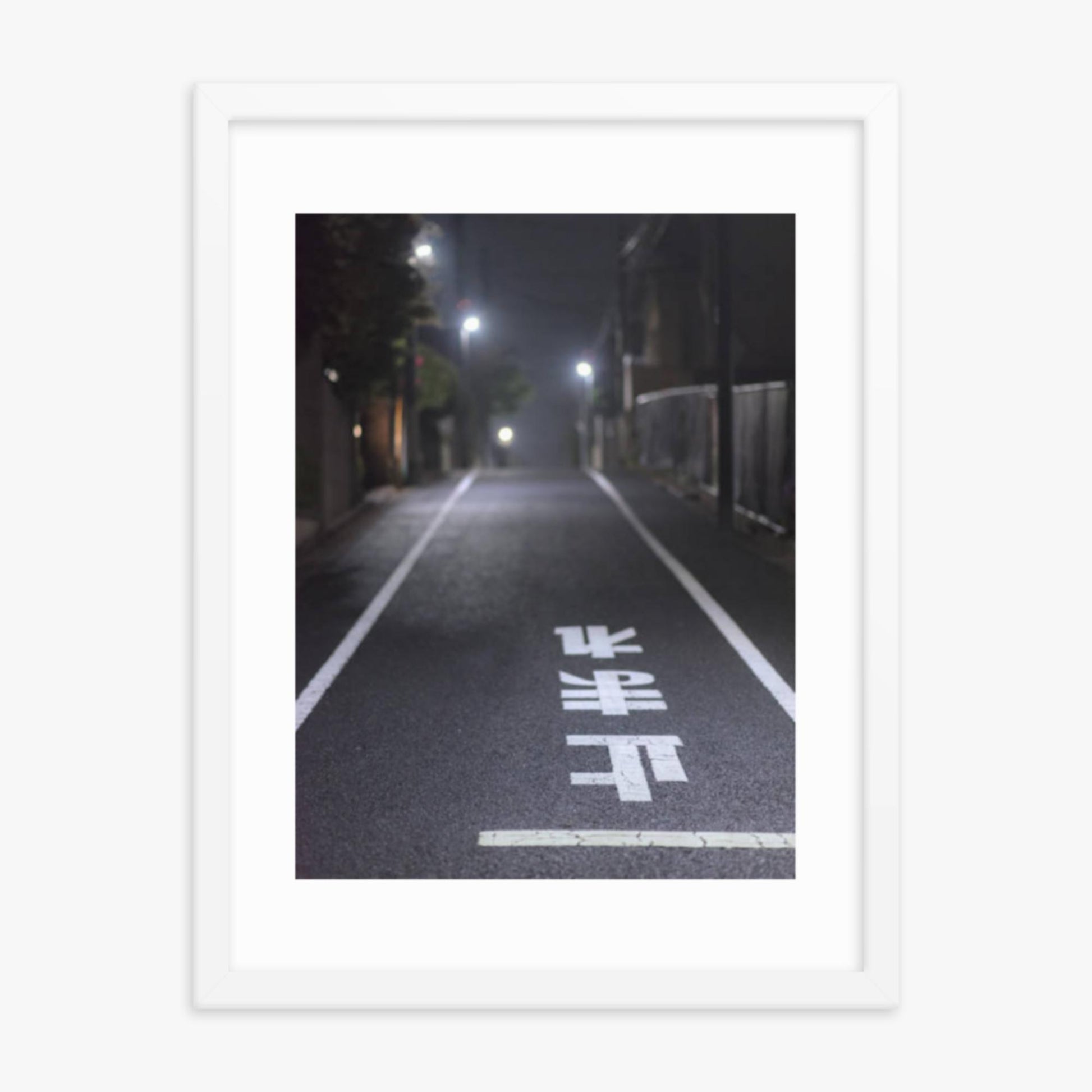 Typical road by night with the stop sign in Japanese written on the ground 18x24 in Poster With White Frame