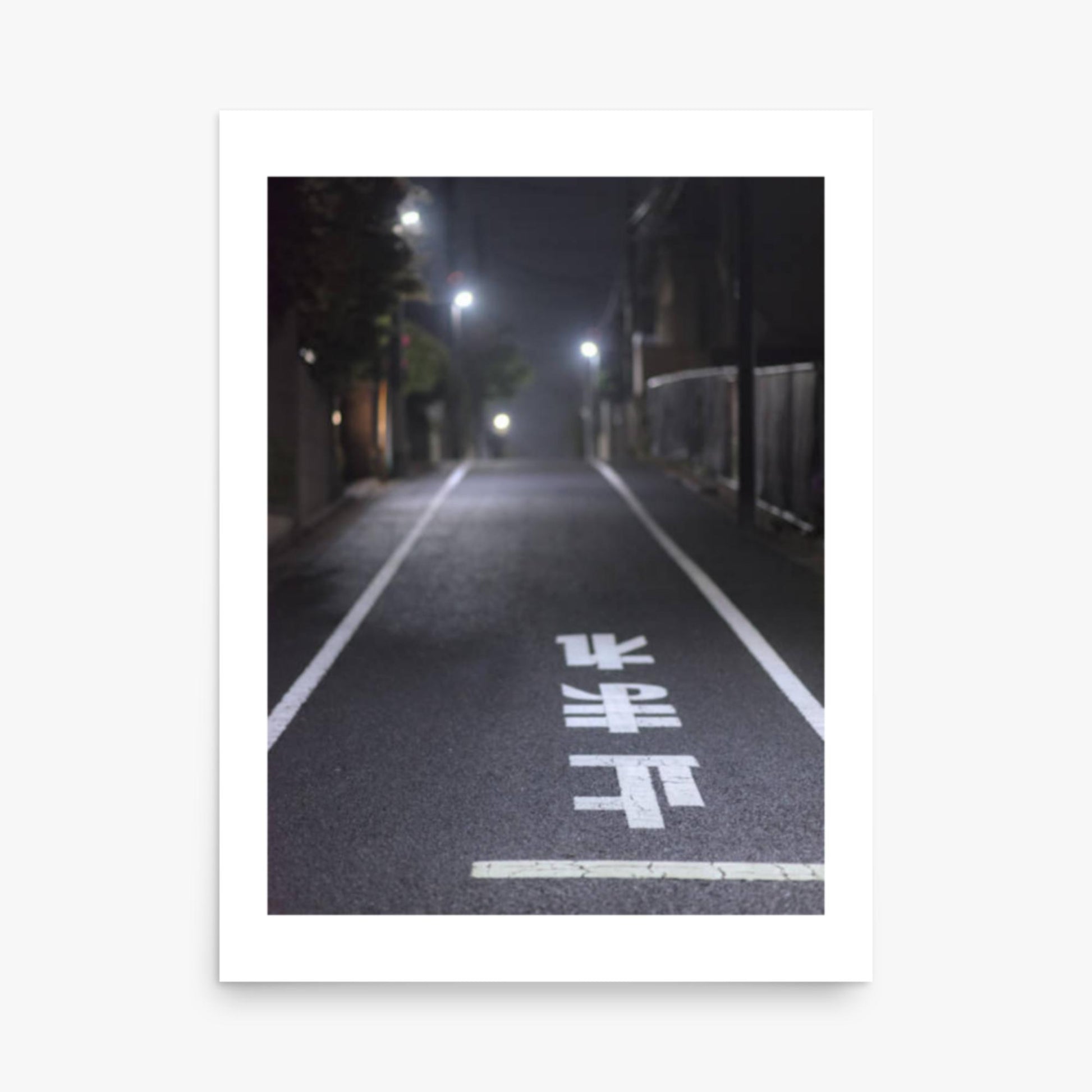 Typical road by night with the stop sign in Japanese written on the ground 18x24 in Poster