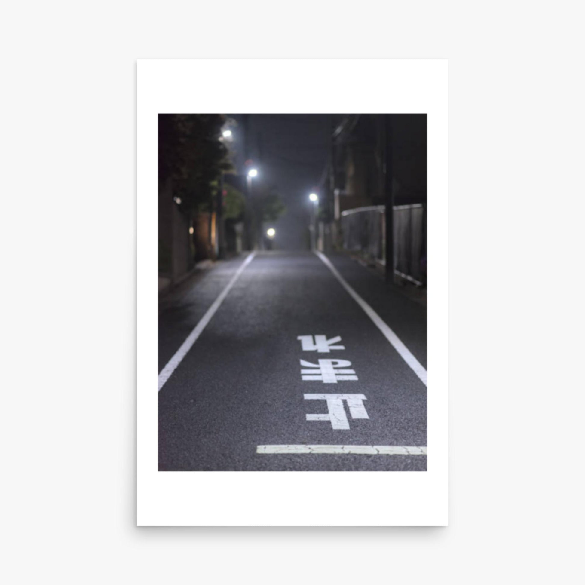 Typical road by night with the stop sign in Japanese written on the ground 24x36 in Poster